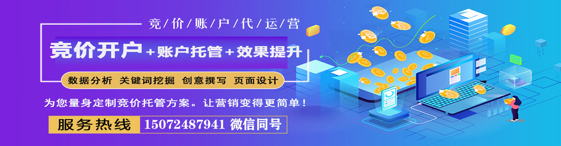 宁阳百度推广费用